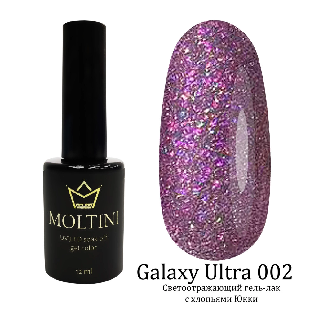 Moltini, Гель-лак Galaxy Ultra 2